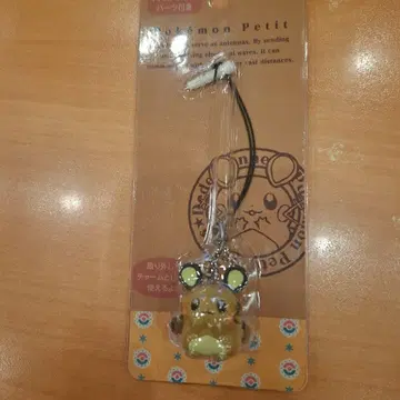 데덴네 피규어 스트랩 포켓몬 프티 포켓몬 센터
