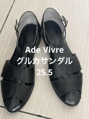 구르카 샌들 25.5