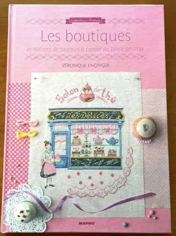 레어 Les boutiques 프랑스 크로스 스티치 자수 도서