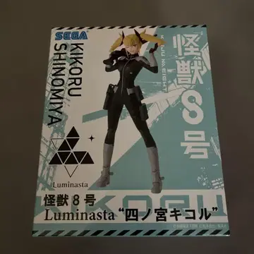 SEGA 괴수 8호 Luminasta '시노미야 키코루' 피규어