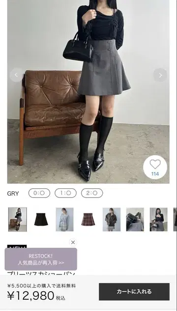 새상품급 스나이델 플리츠 스커트