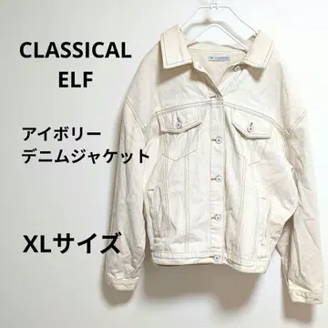 [ CLASSICAL ELF ] 데님 자켓/아이보리