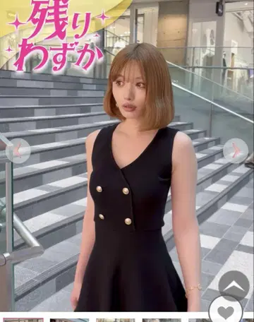 [ 완판템 ] Rady 플레어 니트 원피스 썸머 원피스 새상품 S 사이즈