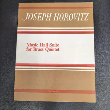 호로비츠 뮤직홀 쿠미쿄쿠 금관 5중주 악보