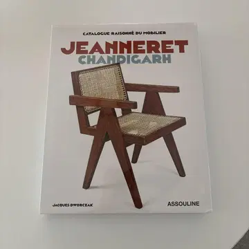 미개봉 새상품 pierre jeanneret 피에르 잔느레 도서