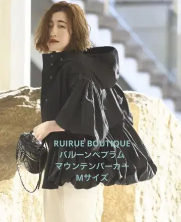 RUIRUE BOUTIQUE 벌룬 페플럼 마운틴 후드티