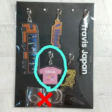 Travis Japan VIIsual 키링 & 백참 낱개 판매