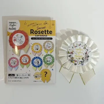 snoopy PEANUTS 스누피 75주년 기념 로제트 시크릿