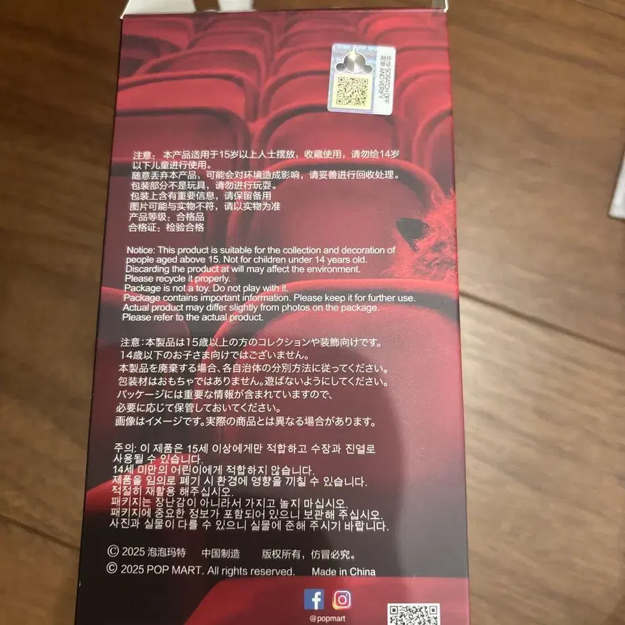 5번째 상품 이미지