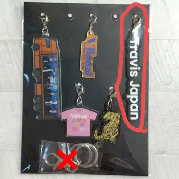 Travis Japan VIIsual 키링 & 백참 낱개 판매