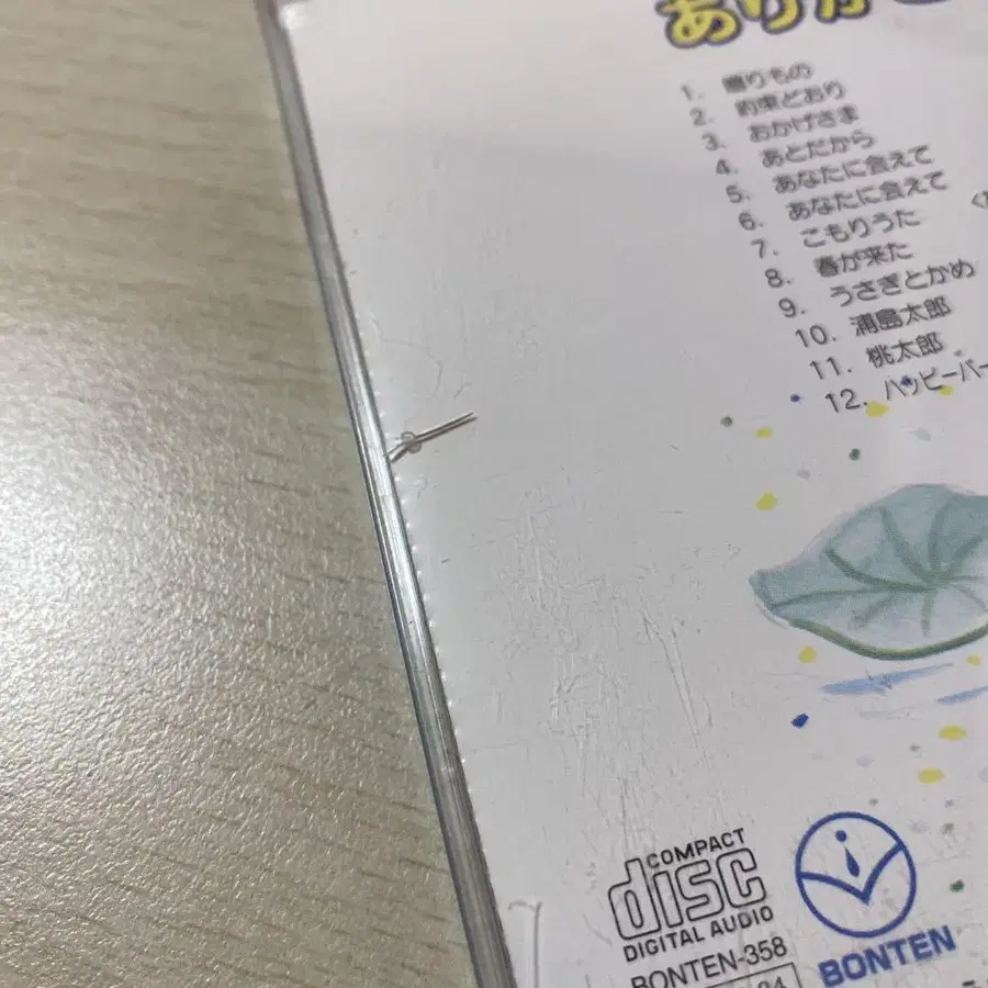 10번째 상품 이미지