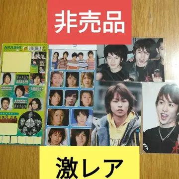 ARASHI 아라시 사진 씰
