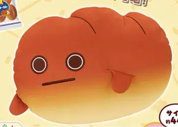 9 후지빵 메챠모후굿토 봉제 인형 ~네오바타군~ 네오바타 롤