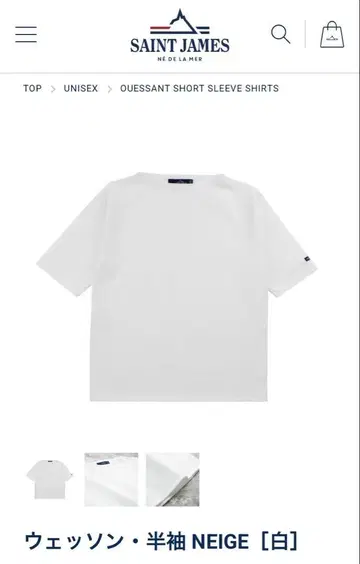 SAINT JAMES 웨쌍