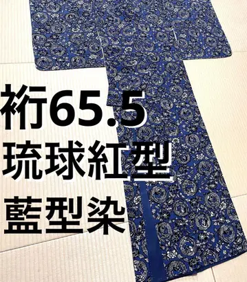 본고장 류큐 홍가타 남색 무늬 봉황 꽃 코몬
