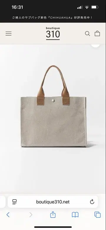 boutique310 여성용 서브 백 M