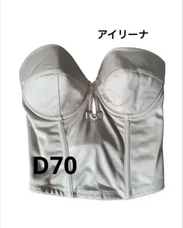 베이지 코르셋 D70 사이즈 아이리나 AYLINA