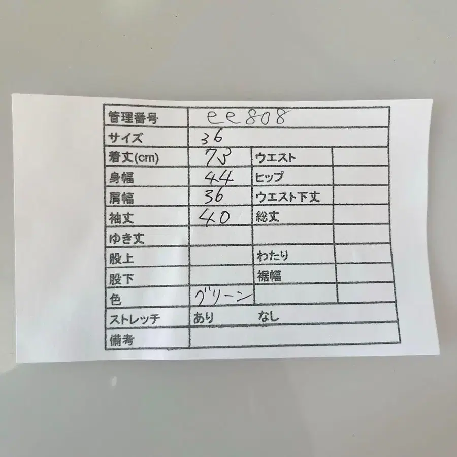 12번째 상품 이미지