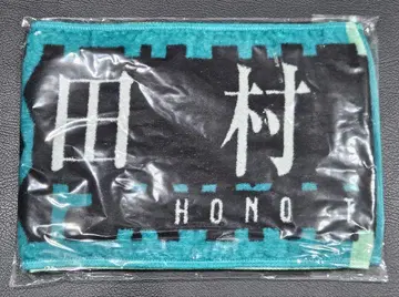 케야키자카46 누가 그 종을 울릴 것인가? 최애 타월 타무라 호노