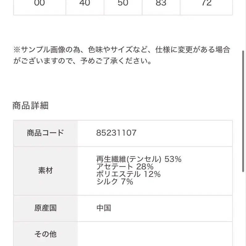 3번째 상품 이미지