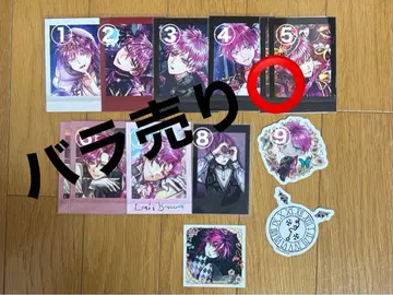 악마 집사 블랙 고양이 라토 바카 묶음 판매