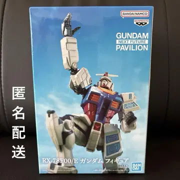 남코 한정판 RX-78F00/E 건담 피규어 오사카 간사이 박람회
