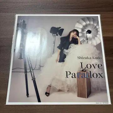 쿠도 시즈카 Love Paradox 메가재킷 Amazon