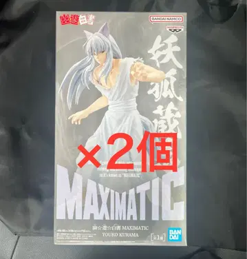 [ 2개 세트 ] [ 유유백서 ] MAXIMATIC 요호 쿠라마 피규어