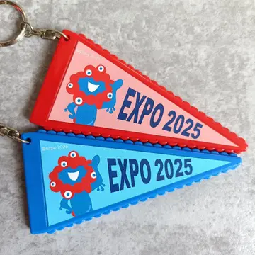 EXPO2025 미야쿠미야쿠 페넌트풍 키링 빨간색 파랑 세트