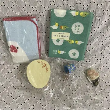 새가 있는 생활 피규어 & 손수건