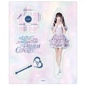 오토시마 리사 =LOVE 아크릴 스탠드 절대 아이돌 그만두지 마