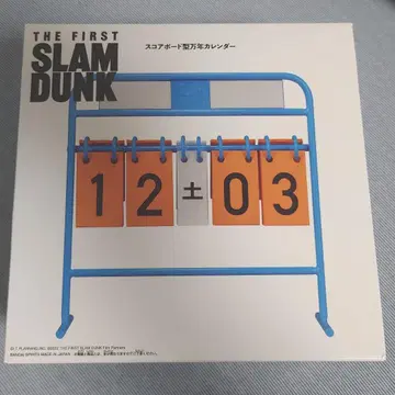 THE FIRST SLAM DUNK 스코어보드형 달력