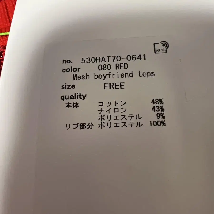 4번째 상품 이미지