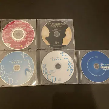 [ 토마베치 히데토 ] CD DVD 5장 세트