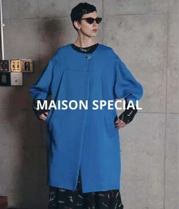 MAISON SPECIAL 오버 사이즈 코트