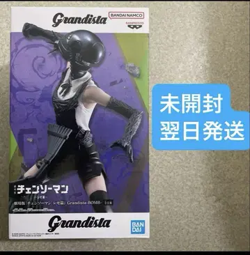 극장판 체인소 맨 레제편 Grandista-BOMB- 레제 피규어