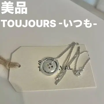 SERGE THORAVAL 셀주 트라발 언제나 버튼 목걸이