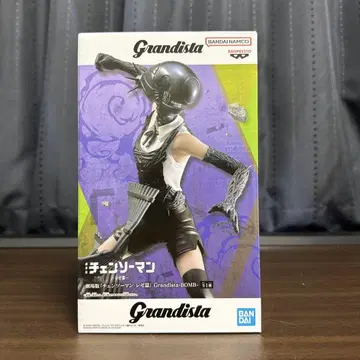 극장판 [체인소 맨 레제편] Grandista-BOMB-