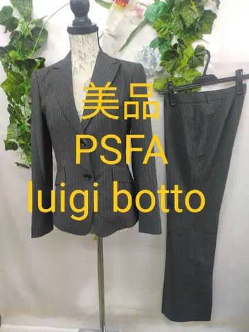 새상품급 PSFA 수트 셋업 9호 차콜 그레이 스트라이프 이탈리아 소재