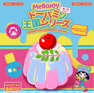Mellojoy - 도파민 왕국 시리즈 미개봉