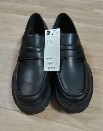 GU 청키 솔 로퍼 25cm