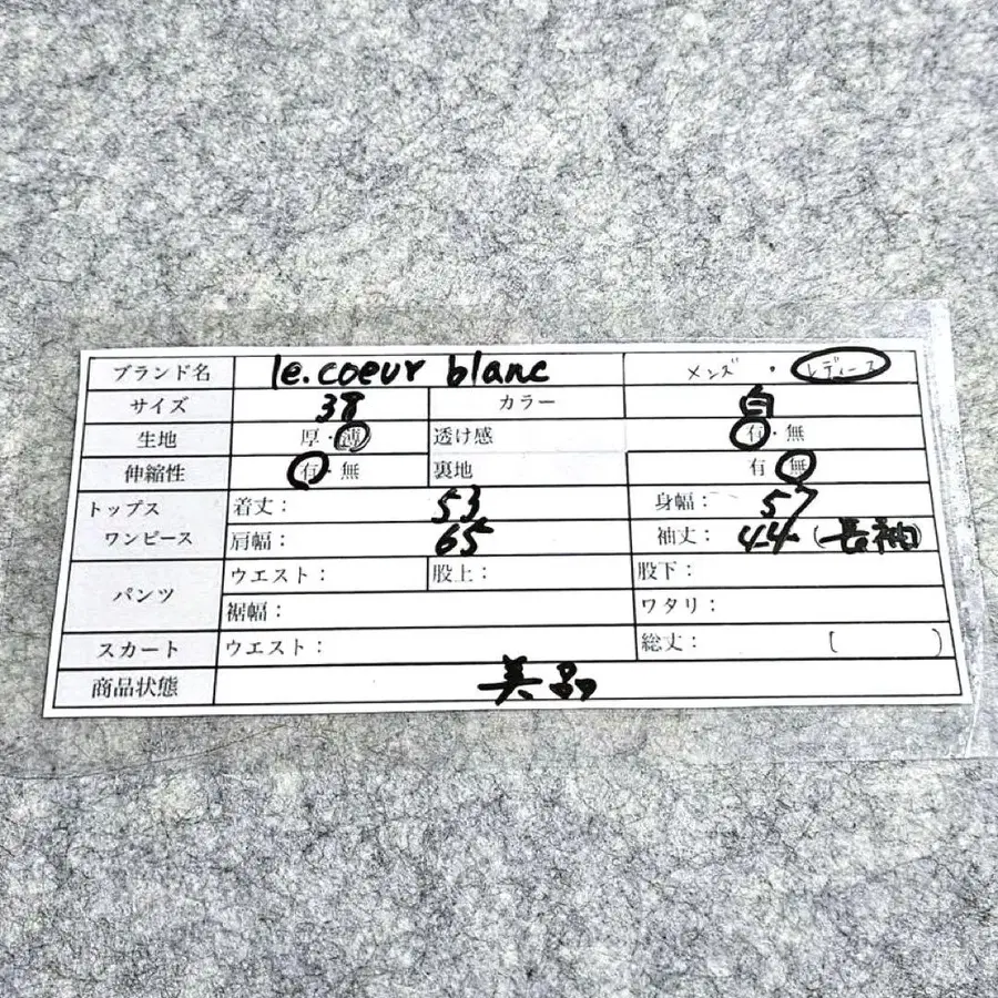 12번째 상품 이미지