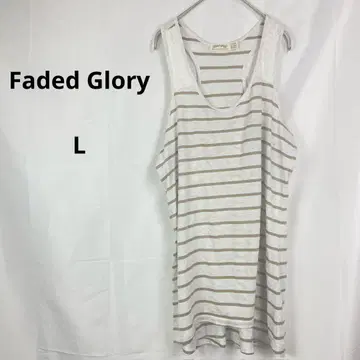 페이디드 글로리 슬리브리스 튜닉 탱크탑 보더 [ L ] 면 혼방