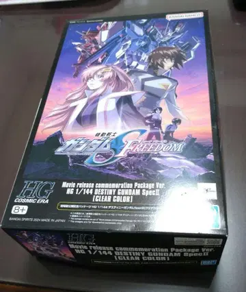 HG 1/144 데스티니 건담 SpecII [클리어 컬러]