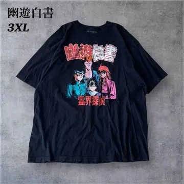 3XL 유유백서 영계 탐정 T셔츠 애니메이션 굿즈 멕시코제 점프
