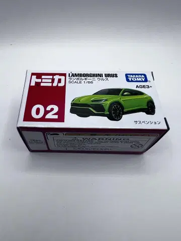 토미카 람보르기니 우루스 1/66 아시아 한정판