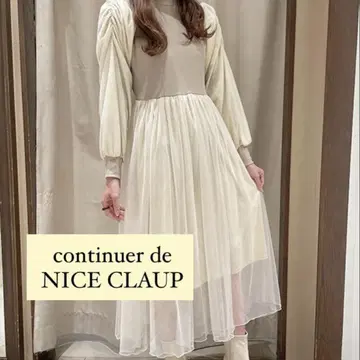 새상품급! continuer de NICE CLAUP 도킹 OP