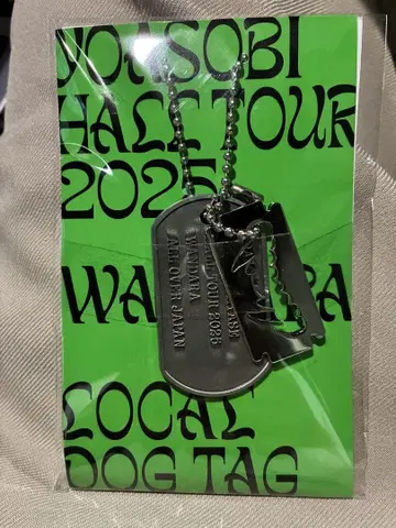 YOASOBI DogTag HALLTOUR 2025 돗토리 한정판 도그택