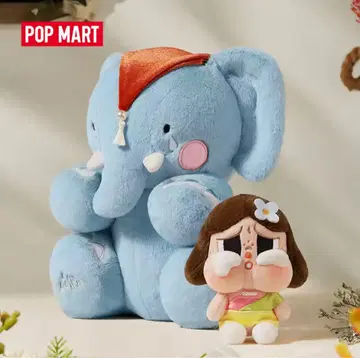 POP MART Cry Baby Elephant 봉제 인형