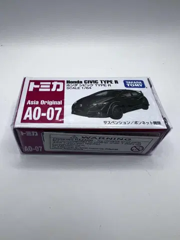 토미카 Honda Civic Type R A0-07 아시아 한정판